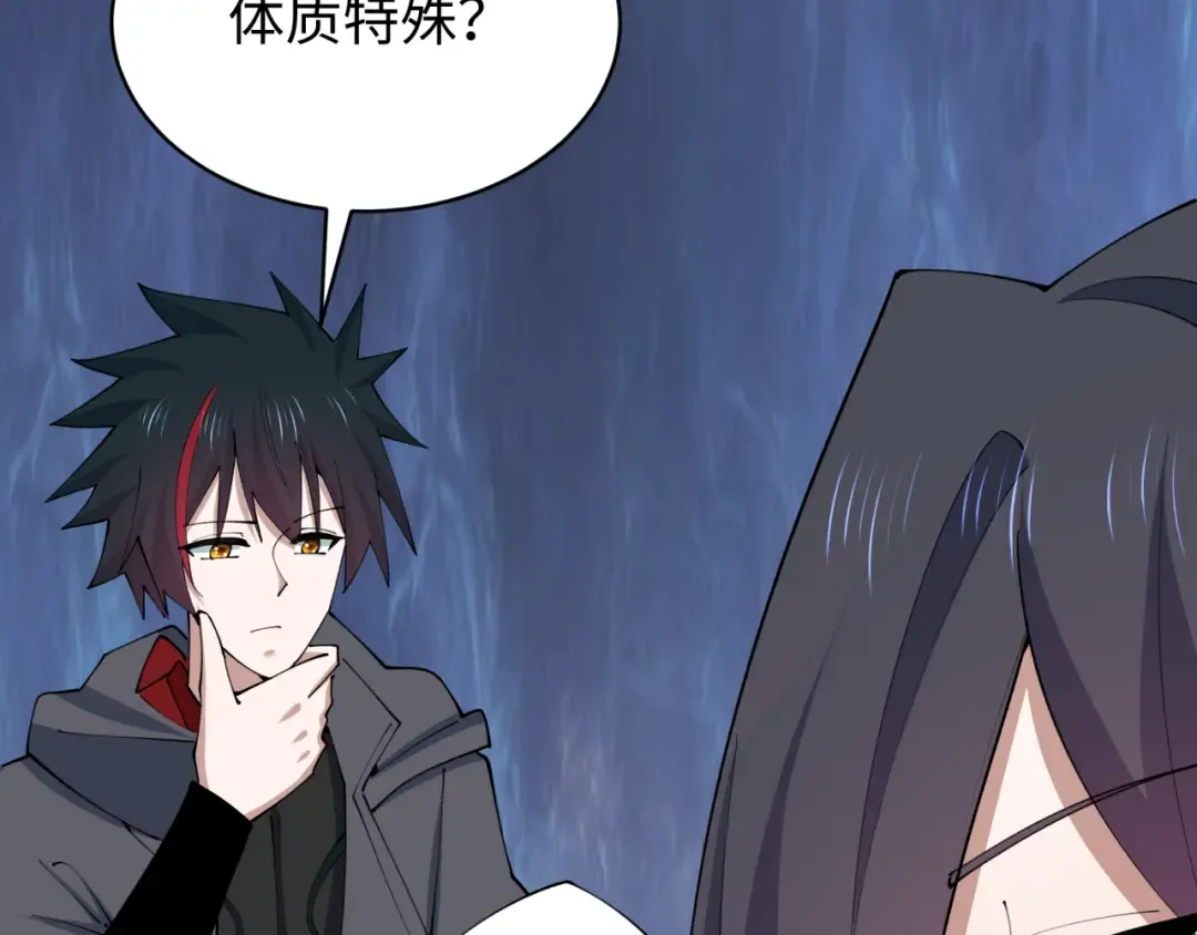 第539话 扶桑篇-昏迷的绘梨衣！ 第51页