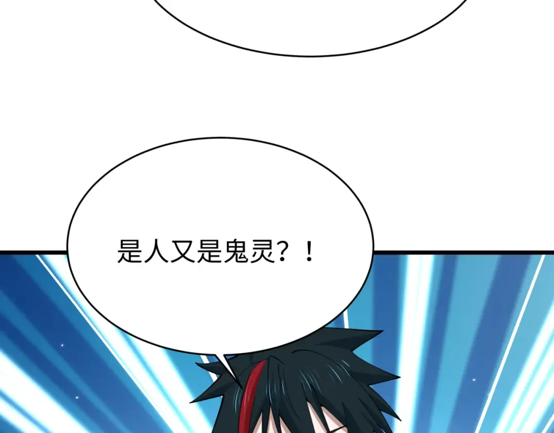 第539话 扶桑篇-昏迷的绘梨衣！ 第53页