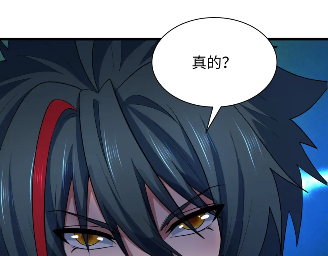 第539话 扶桑篇-昏迷的绘梨衣！ 第58页