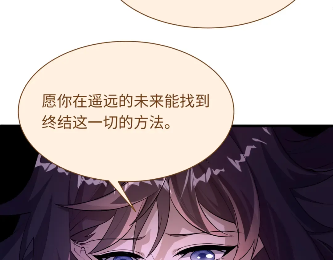 第539话 扶桑篇-昏迷的绘梨衣！ 第77页