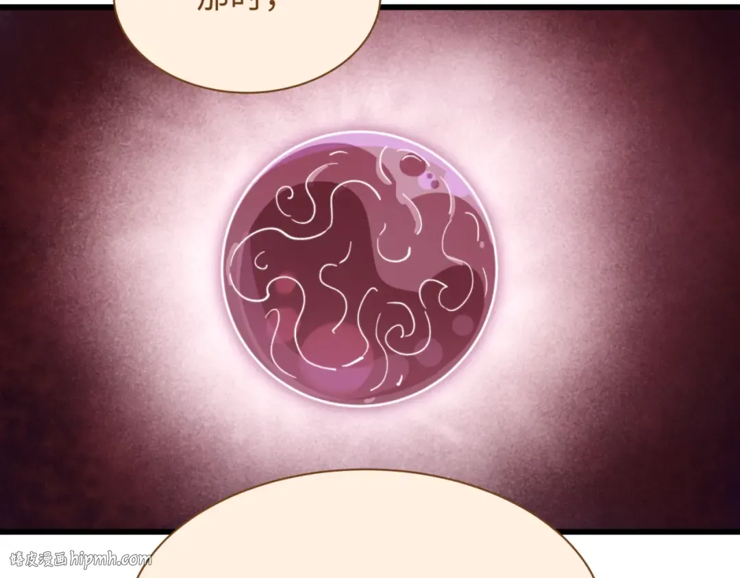 第539话 扶桑篇-昏迷的绘梨衣！ 第80页