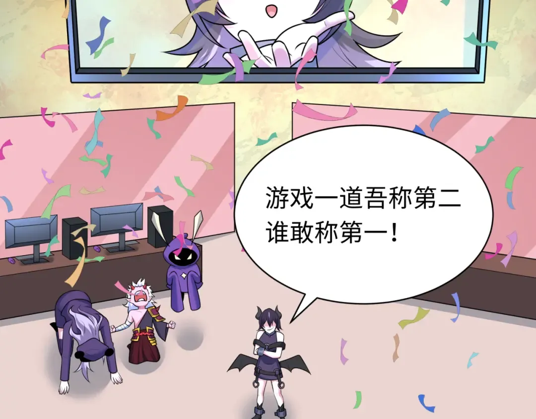 第539话 扶桑篇-昏迷的绘梨衣！ 第83页