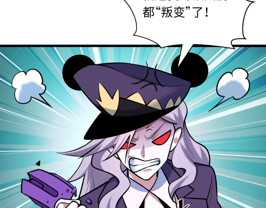 第539话 扶桑篇-昏迷的绘梨衣！ 第85页