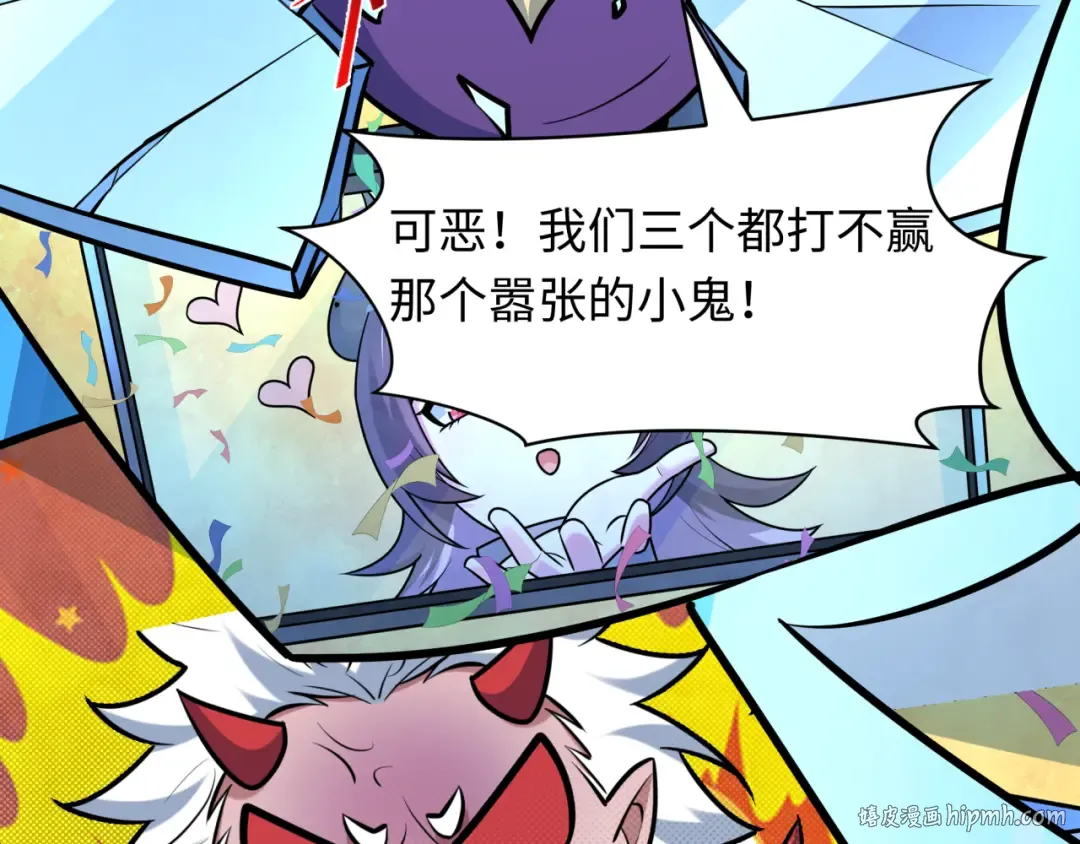 第539话 扶桑篇-昏迷的绘梨衣！ 第88页