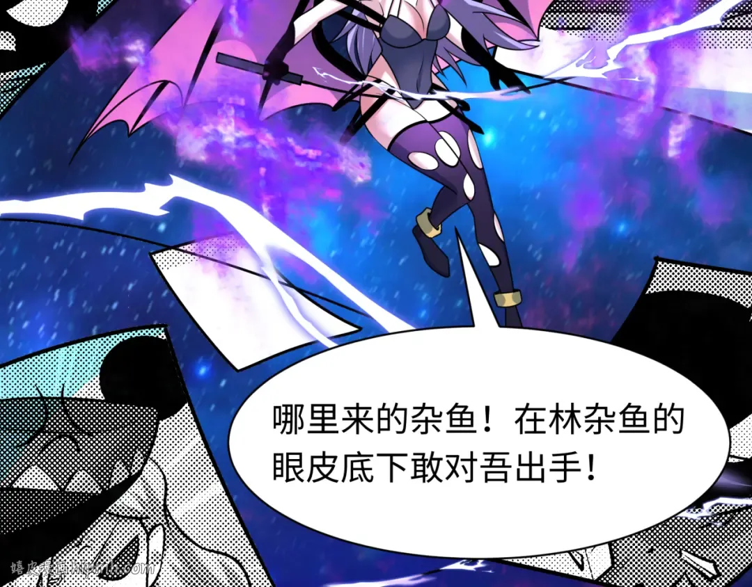第539话 扶桑篇-昏迷的绘梨衣！ 第96页