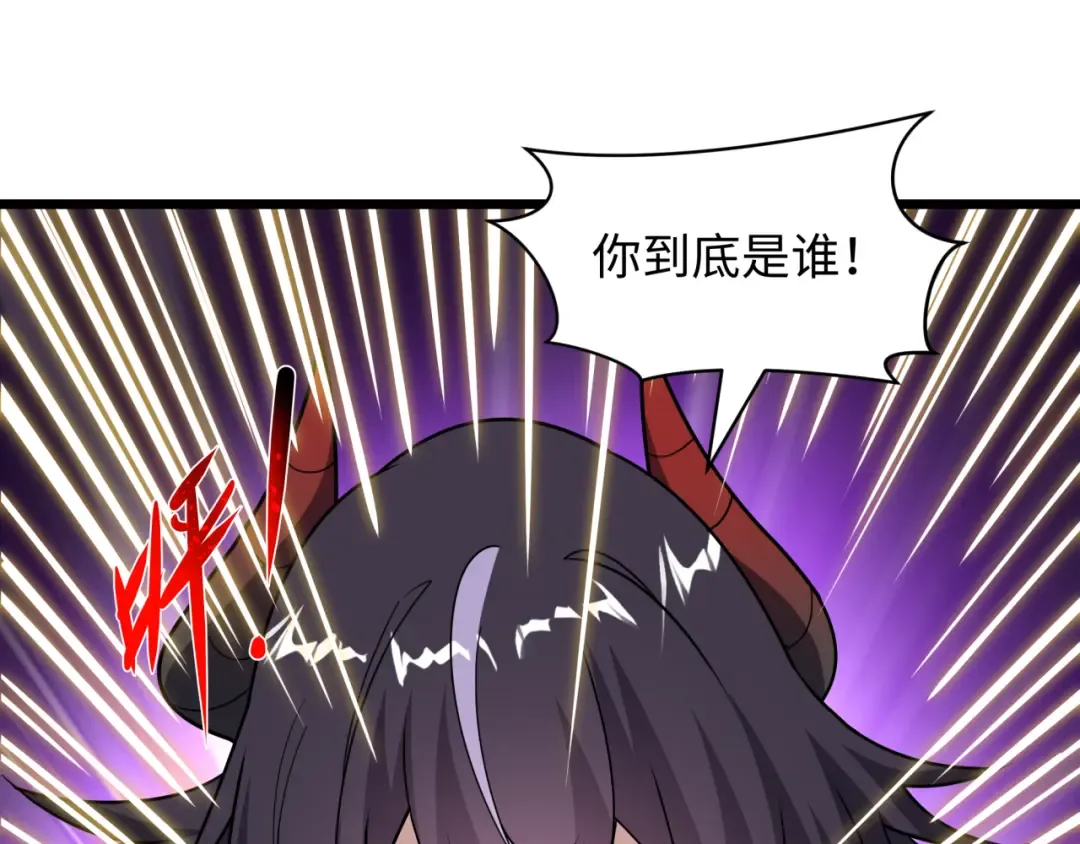 第539话 扶桑篇-昏迷的绘梨衣！ 第102页