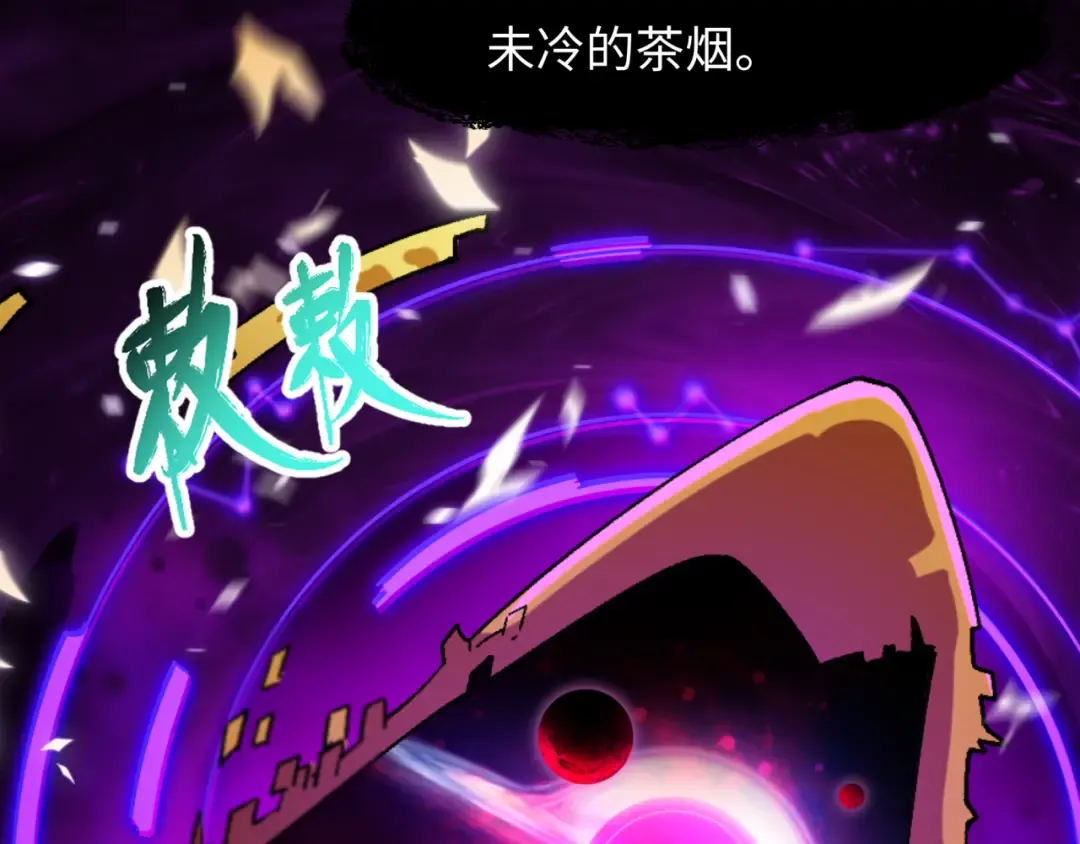 第539话 扶桑篇-昏迷的绘梨衣！ 第105页