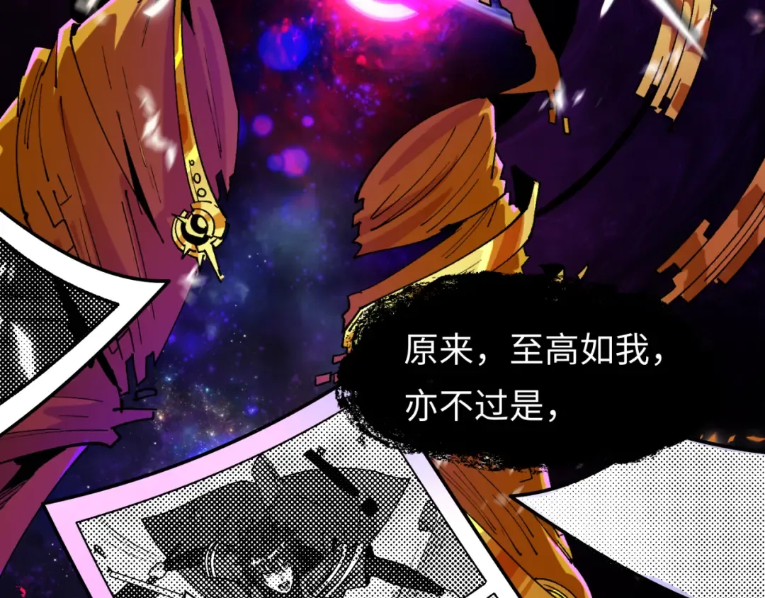 第539话 扶桑篇-昏迷的绘梨衣！ 第110页