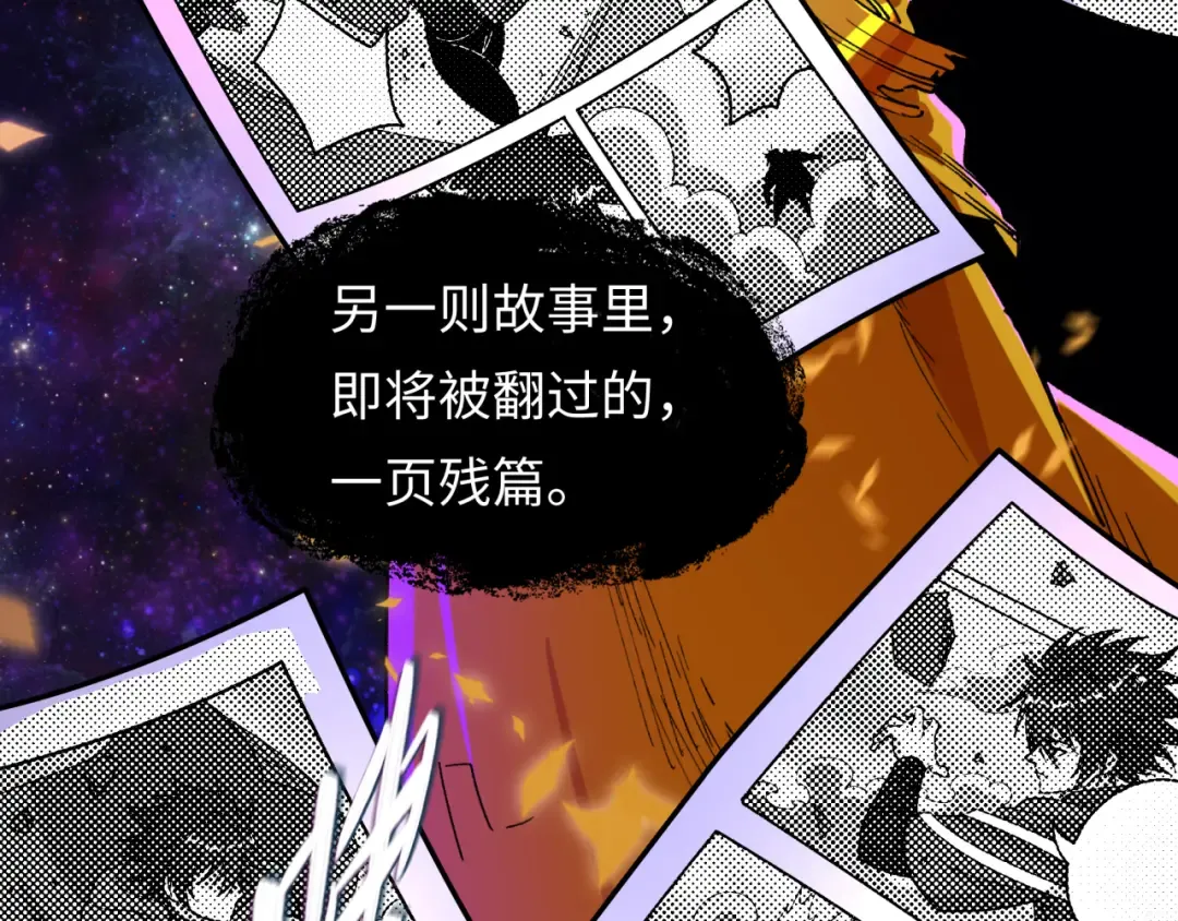 第539话 扶桑篇-昏迷的绘梨衣！ 第111页