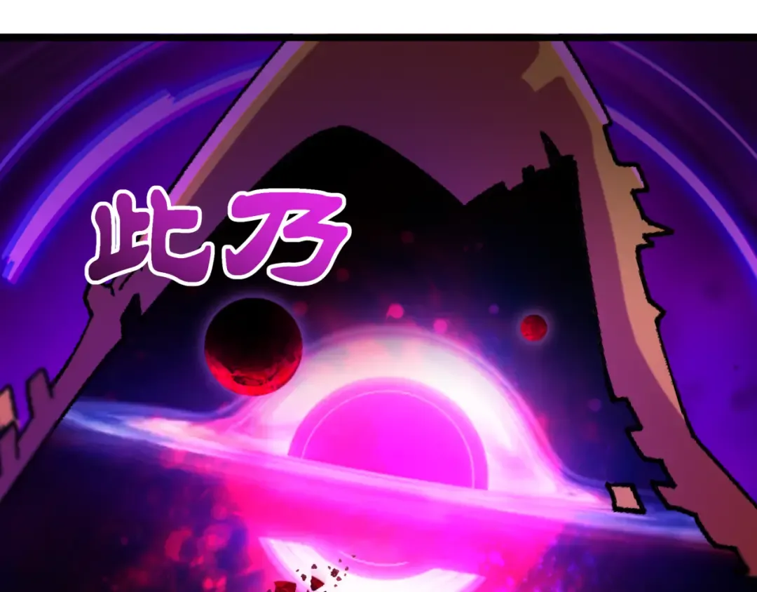第539话 扶桑篇-昏迷的绘梨衣！ 第113页