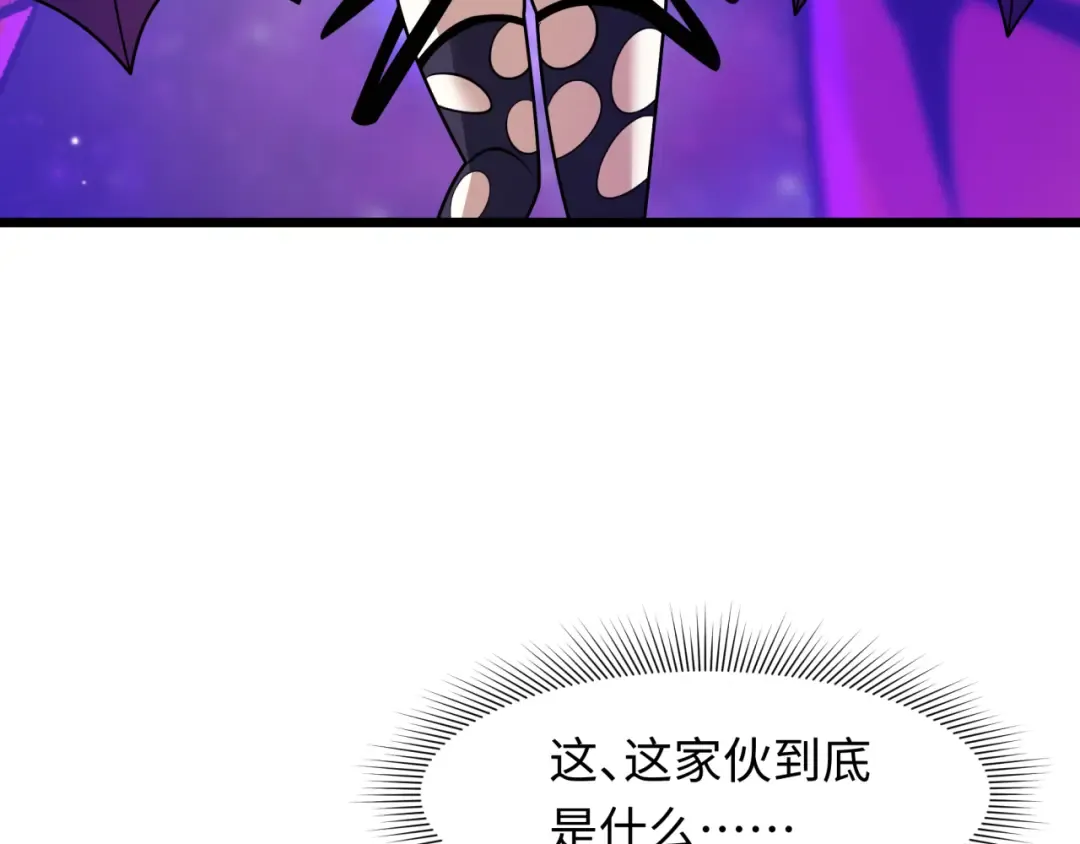 第539话 扶桑篇-昏迷的绘梨衣！ 第116页