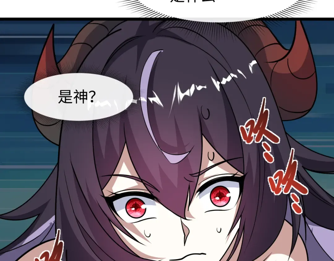 第539话 扶桑篇-昏迷的绘梨衣！ 第117页