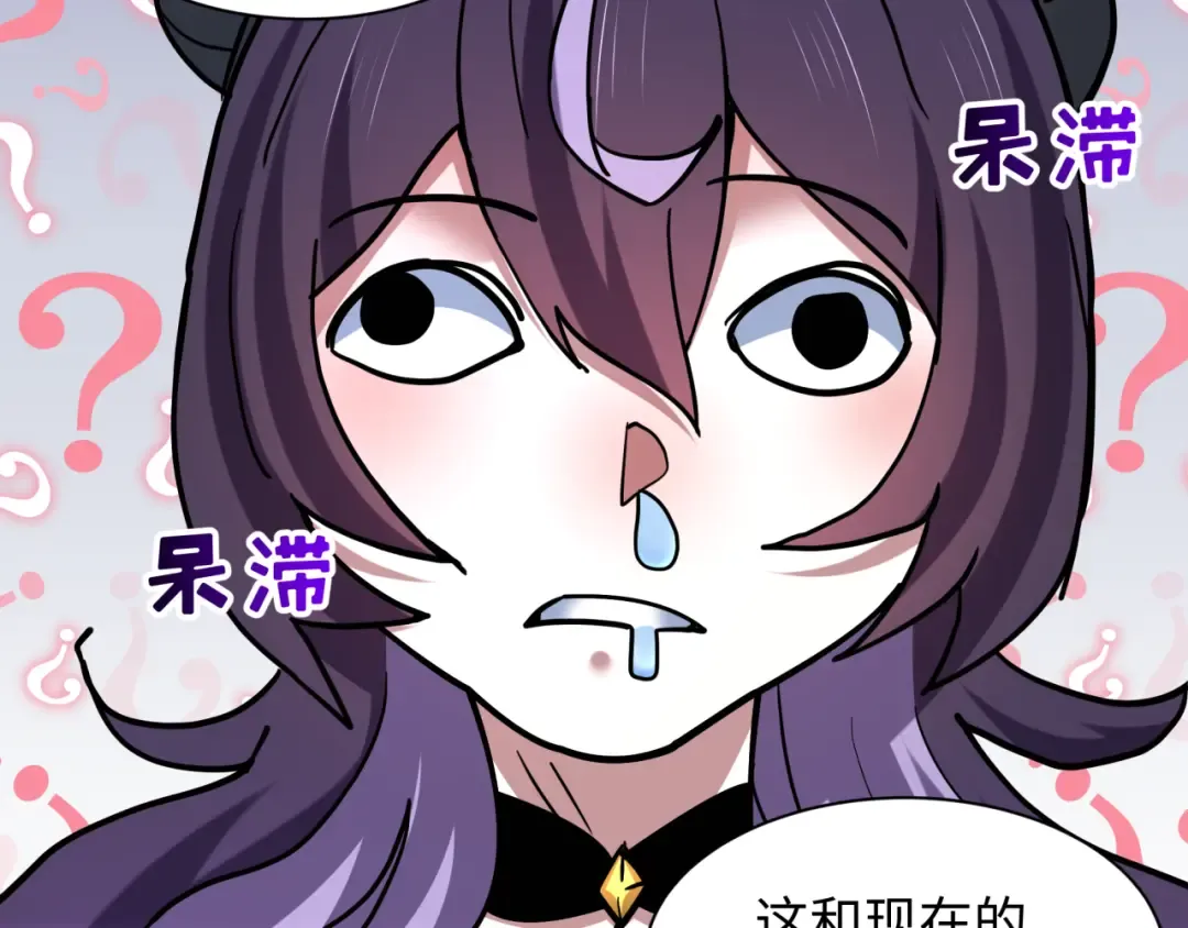 第539话 扶桑篇-昏迷的绘梨衣！ 第123页