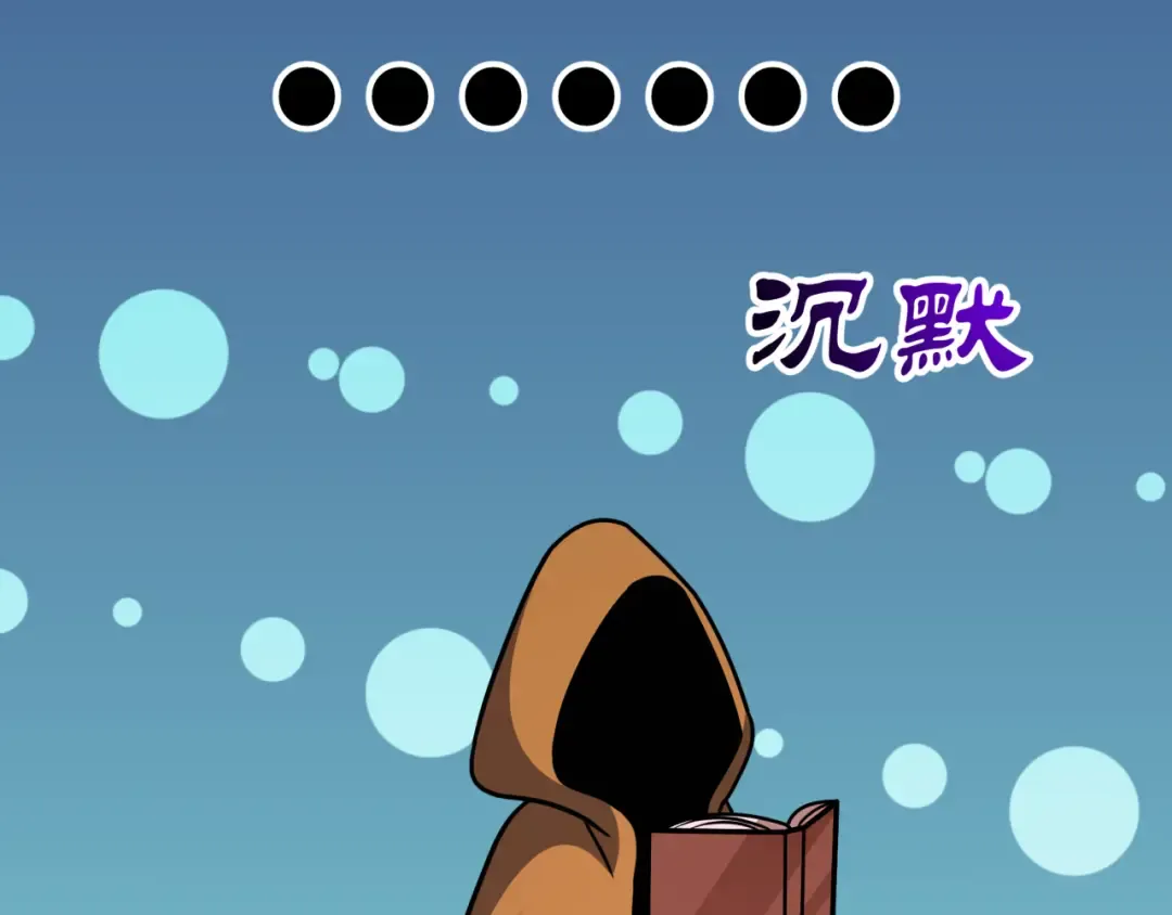 第539话 扶桑篇-昏迷的绘梨衣！ 第125页