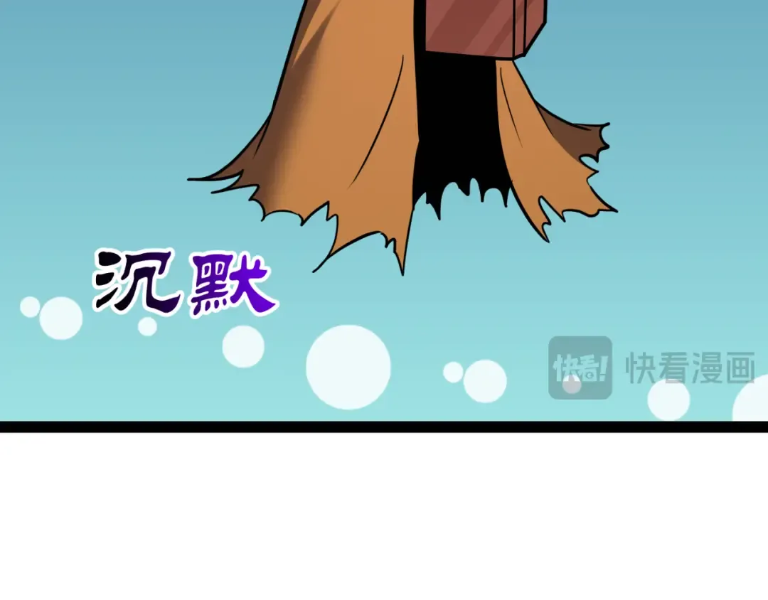 第539话 扶桑篇-昏迷的绘梨衣！ 第126页