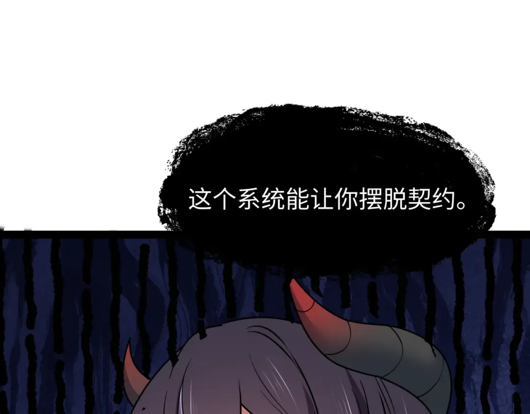 第539话 扶桑篇-昏迷的绘梨衣！ 第127页