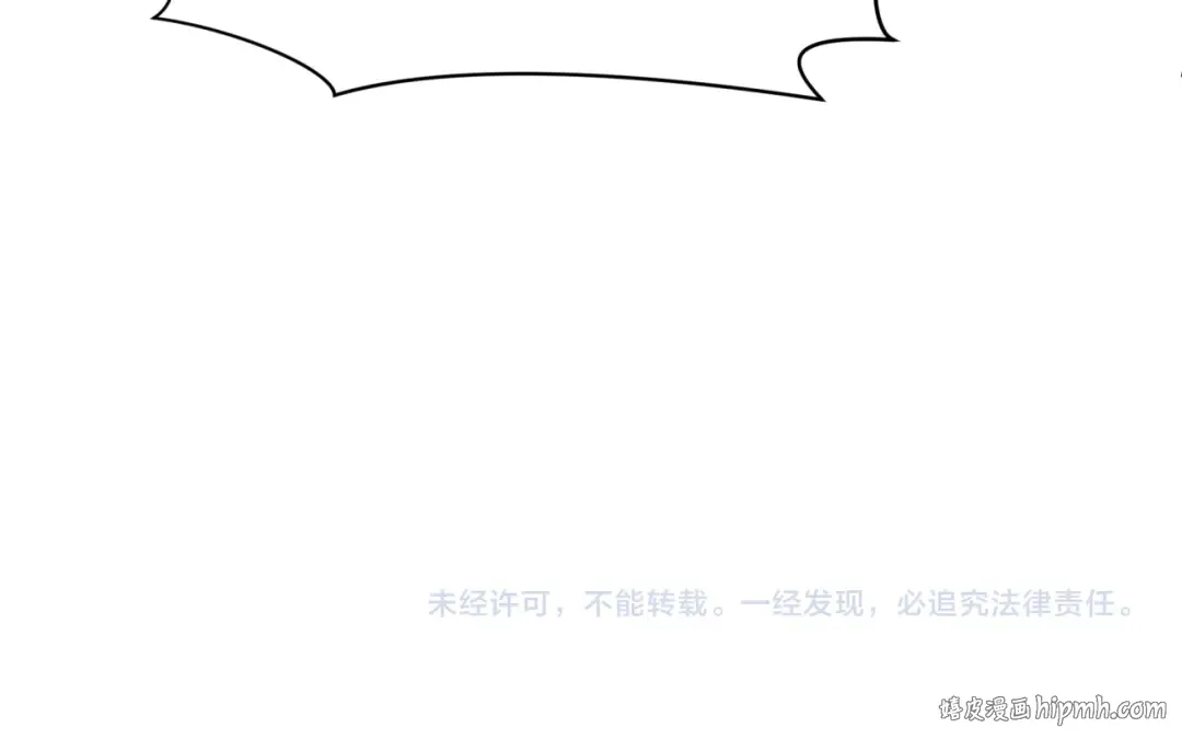第539话 扶桑篇-昏迷的绘梨衣！ 第134页