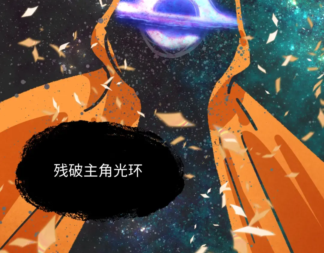 第540话 扶桑篇-天命反派系统！ 第7页