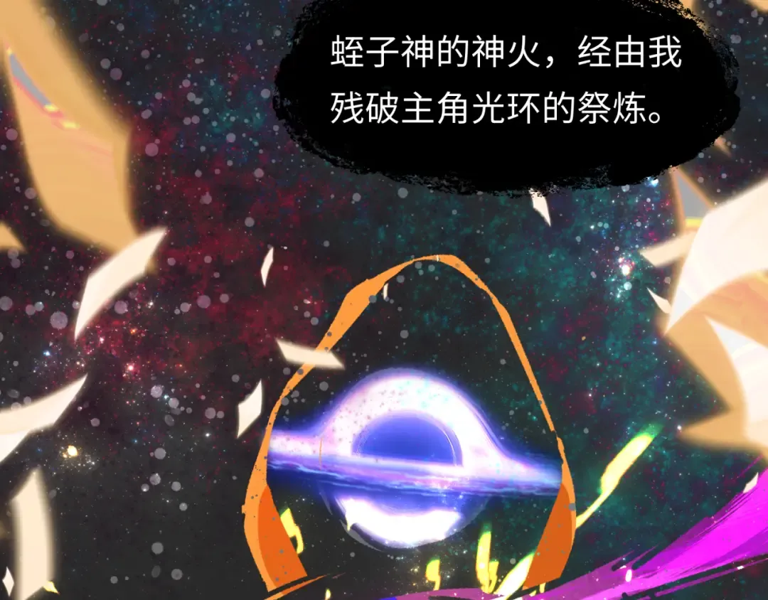 第540话 扶桑篇-天命反派系统！ 第10页