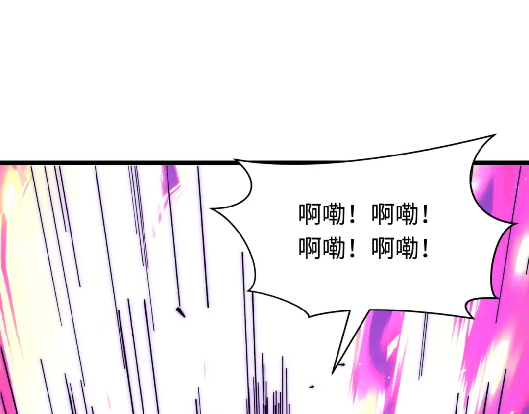 第540话 扶桑篇-天命反派系统！ 第15页