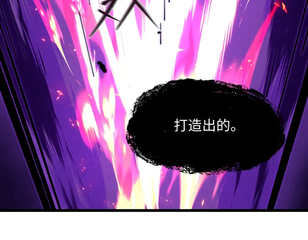 第540话 扶桑篇-天命反派系统！ 第17页