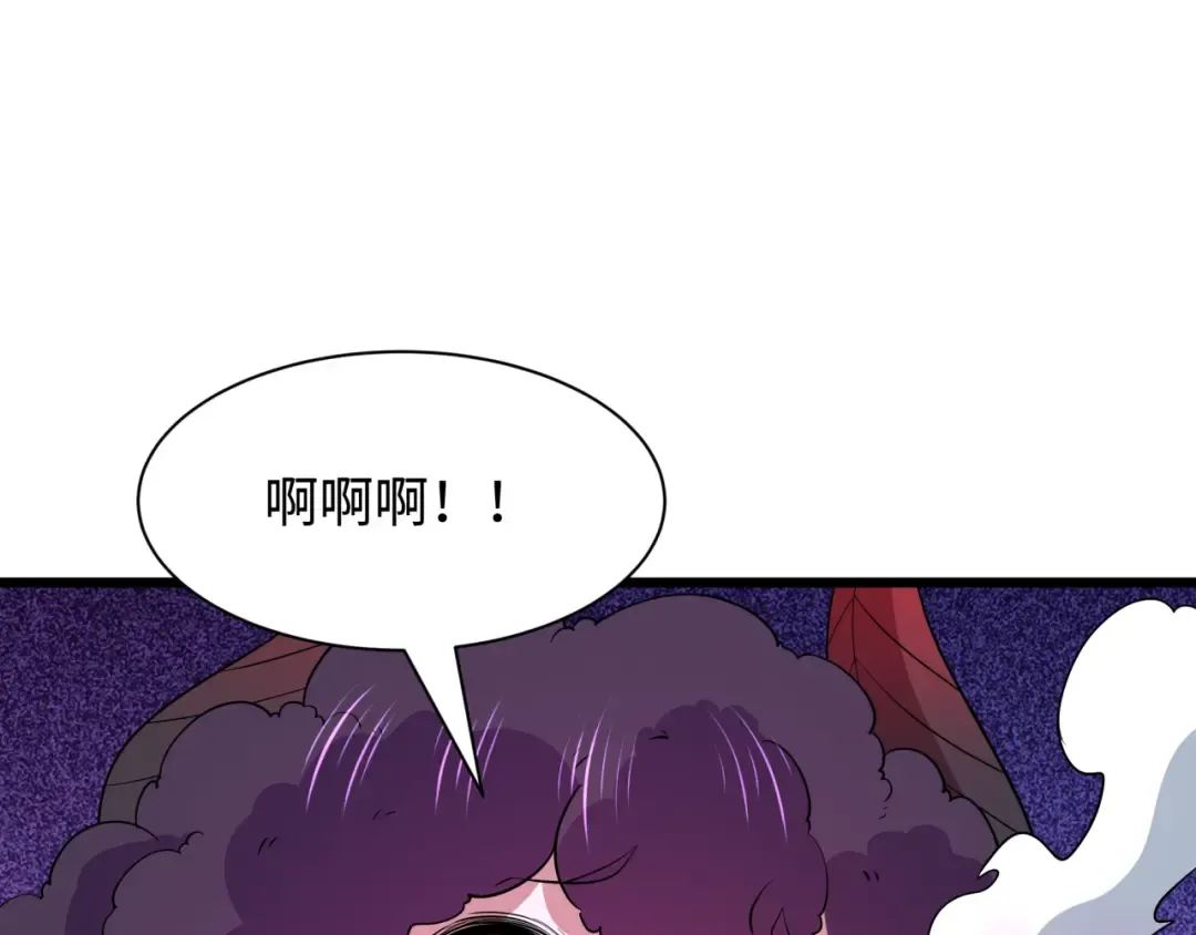 第540话 扶桑篇-天命反派系统！ 第18页