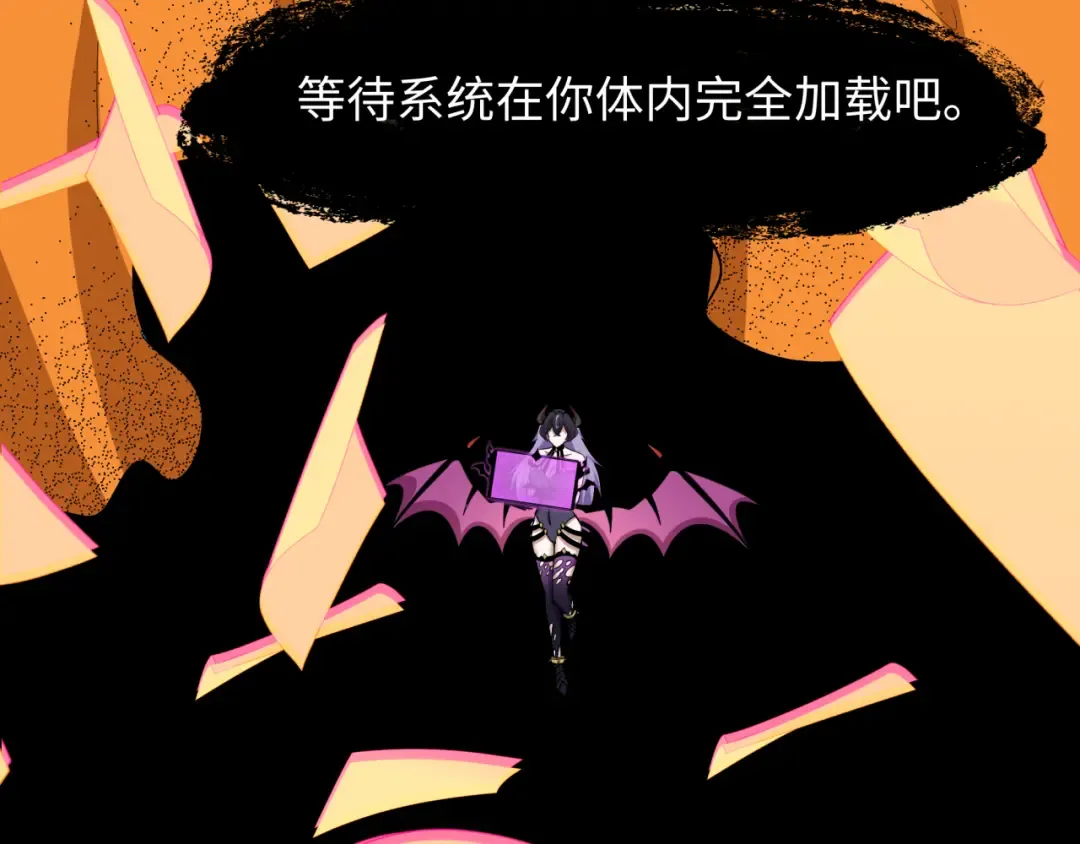 第540话 扶桑篇-天命反派系统！ 第36页