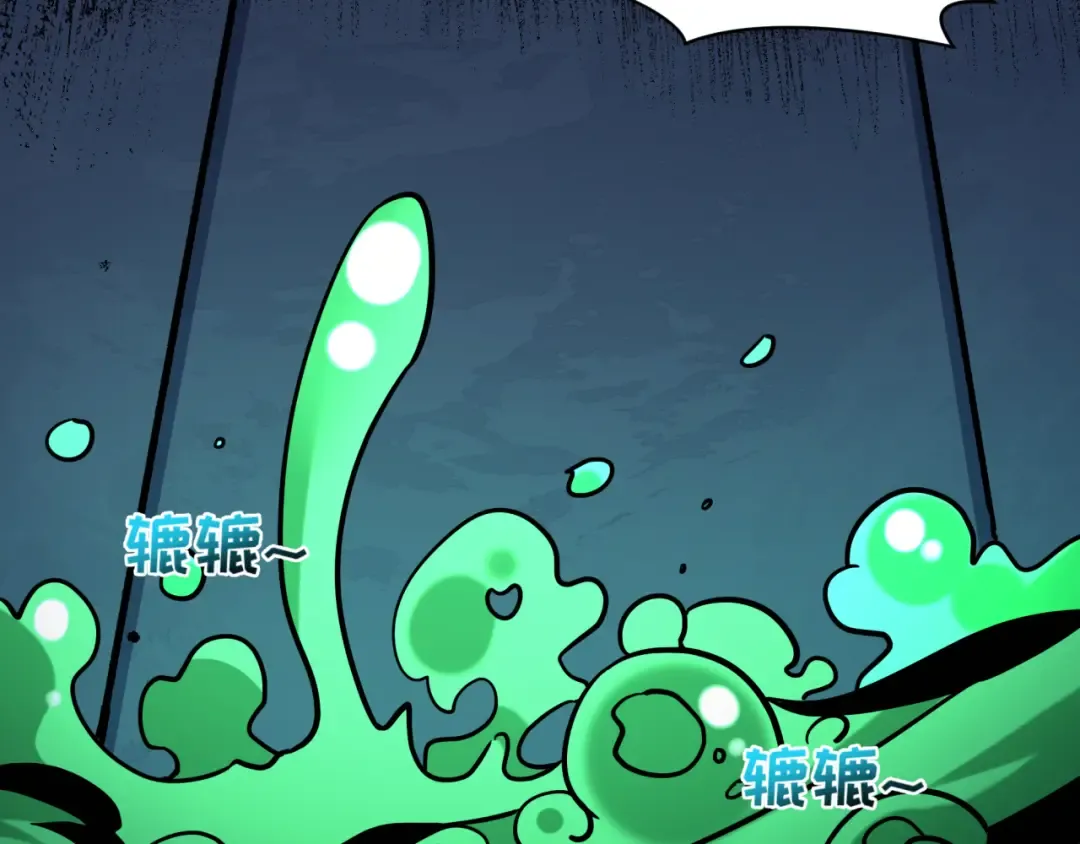 第540话 扶桑篇-天命反派系统！ 第97页