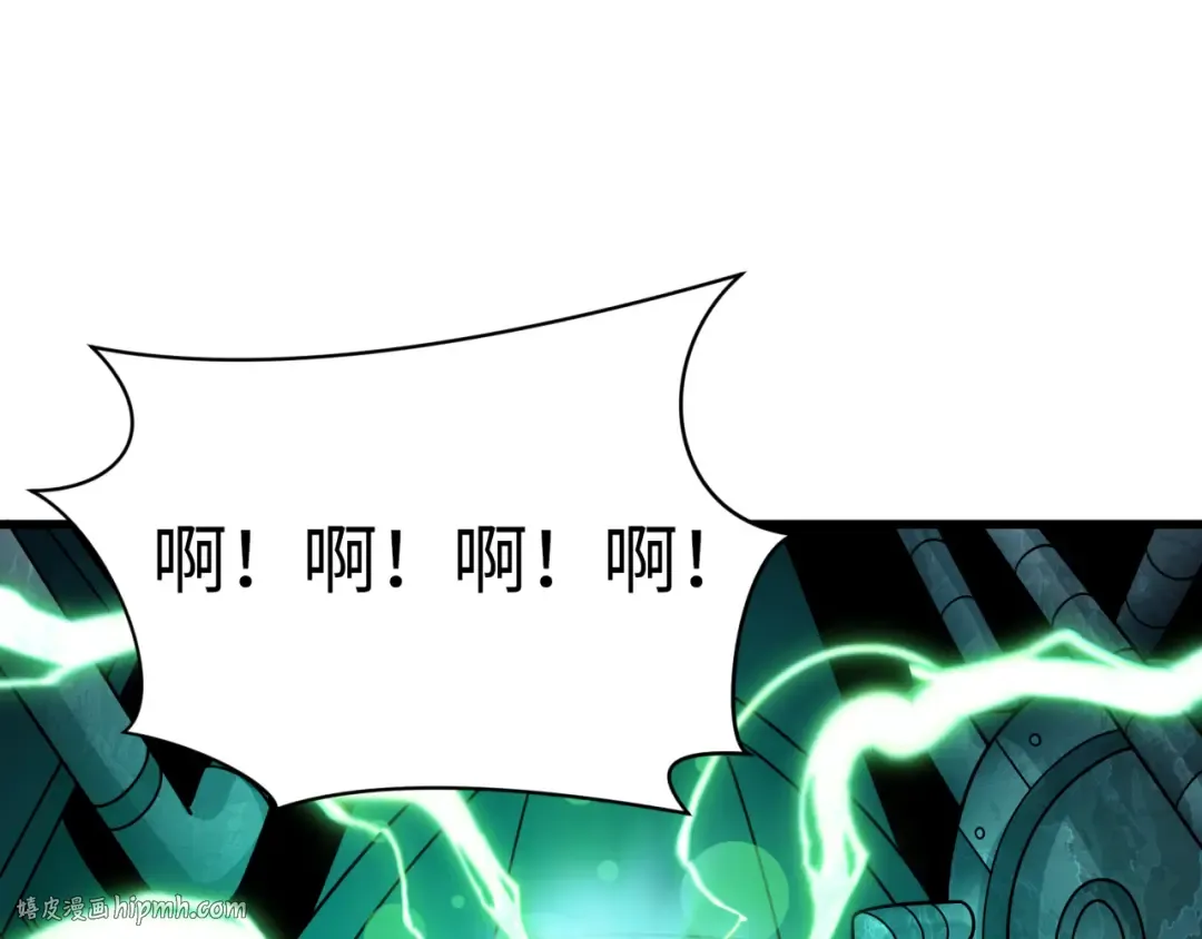 第540话 扶桑篇-天命反派系统！ 第104页