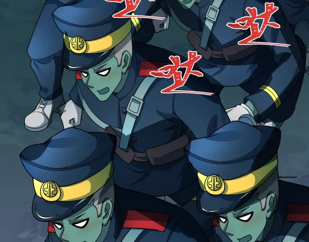 第540话 扶桑篇-天命反派系统！ 第119页