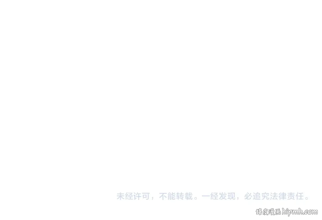 第540话 扶桑篇-天命反派系统！ 第150页