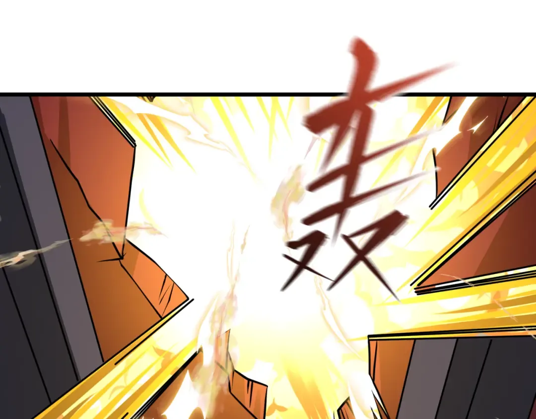 第541话 扶桑篇-百鬼跪服！ 第6页