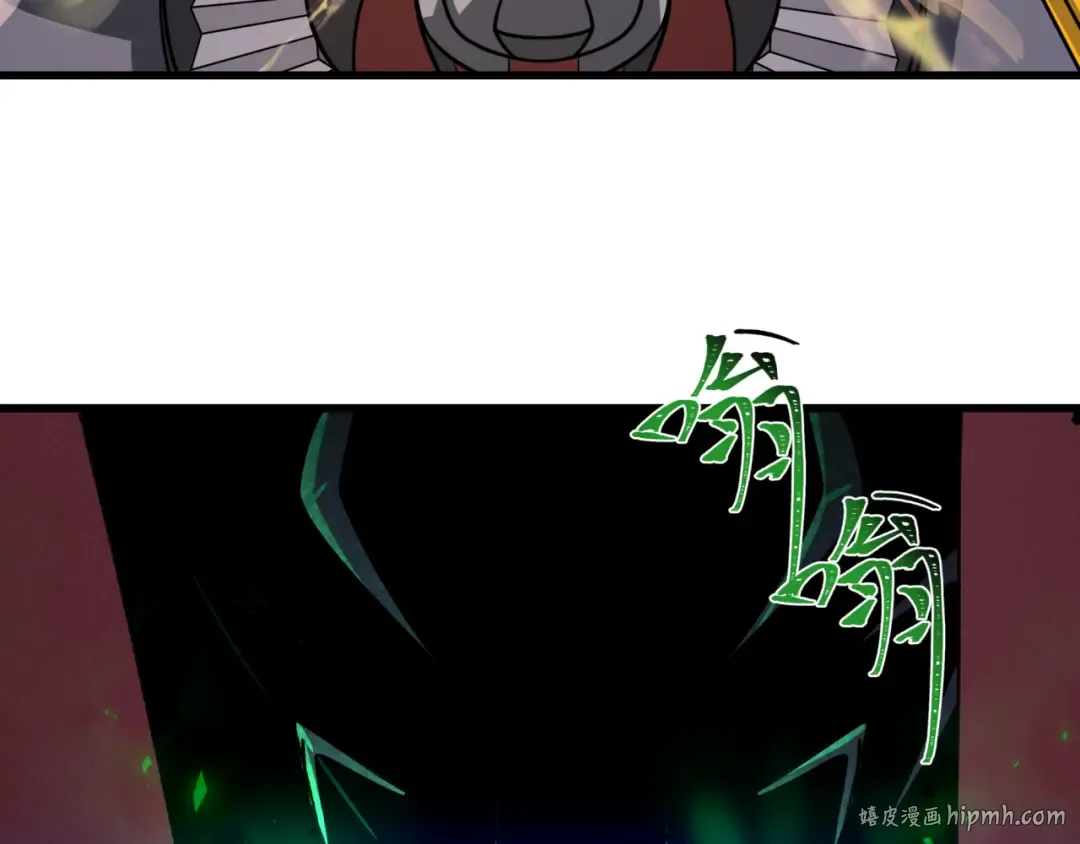第541话 扶桑篇-百鬼跪服！ 第8页