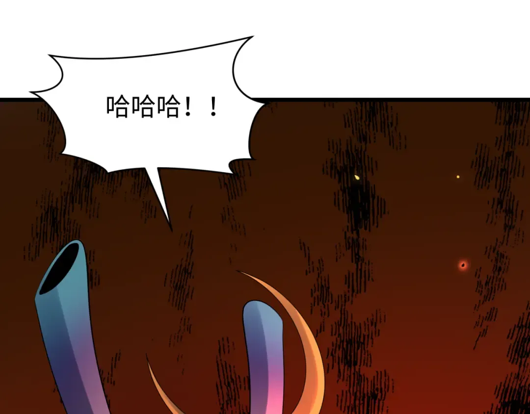 第541话 扶桑篇-百鬼跪服！ 第22页