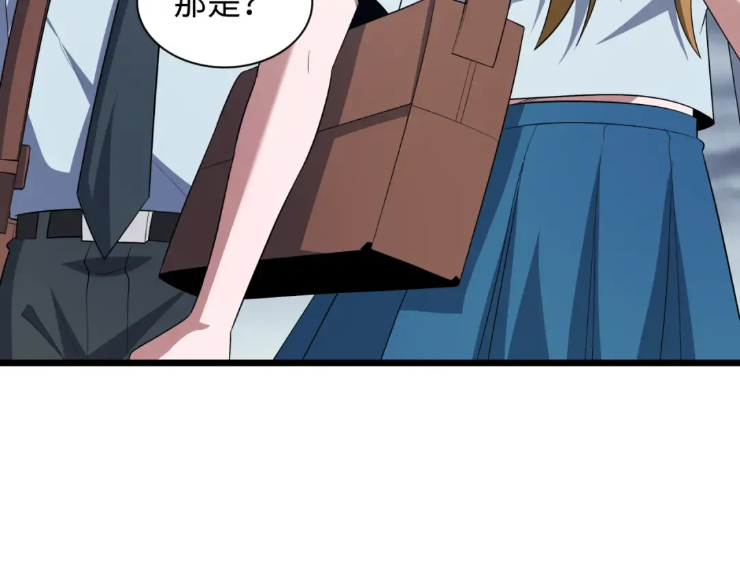 第541话 扶桑篇-百鬼跪服！ 第34页