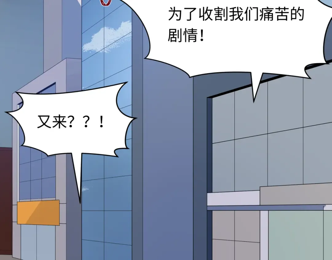 第541话 扶桑篇-百鬼跪服！ 第37页