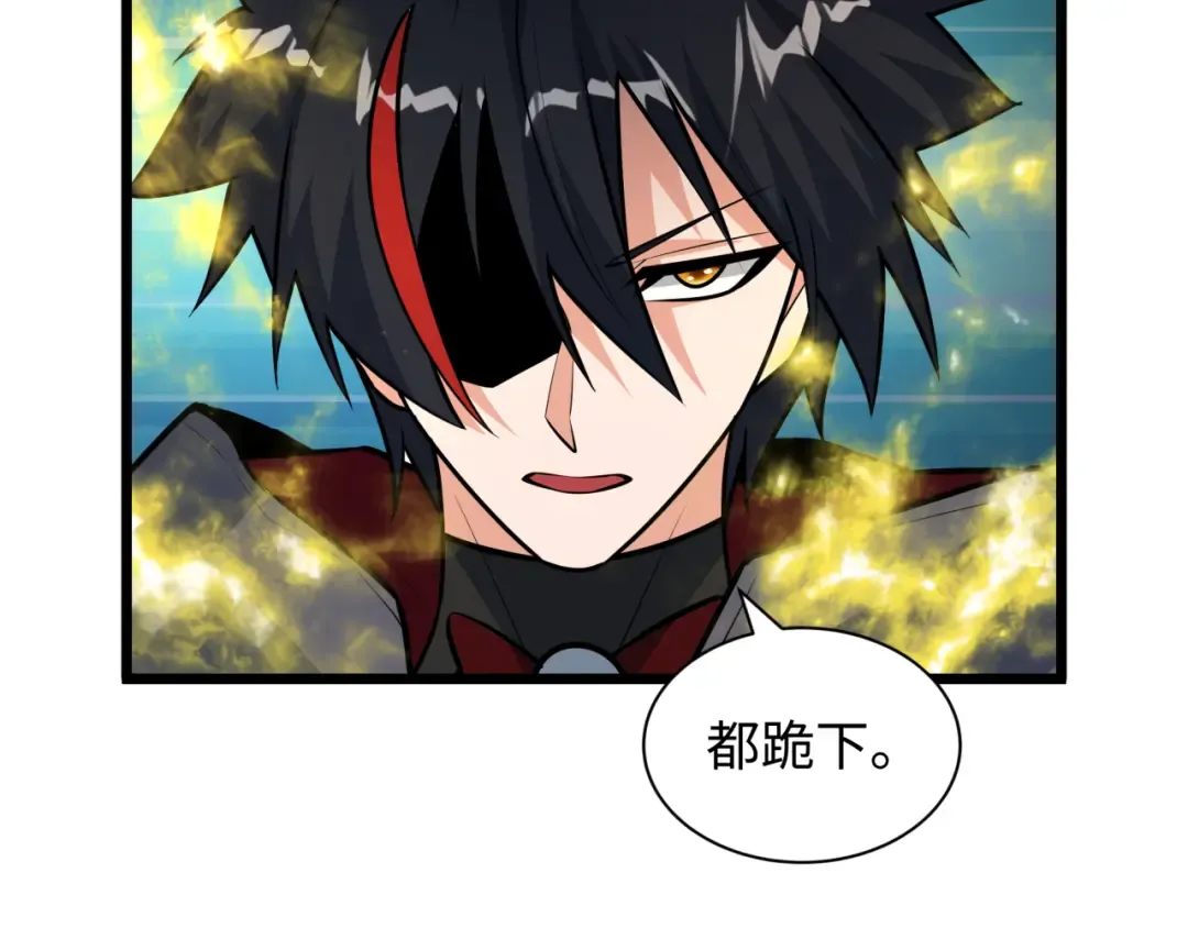 第541话 扶桑篇-百鬼跪服！ 第65页