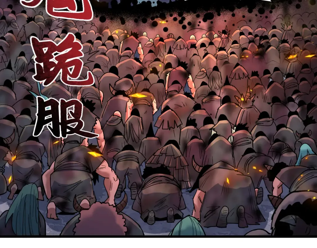 第541话 扶桑篇-百鬼跪服！ 第85页