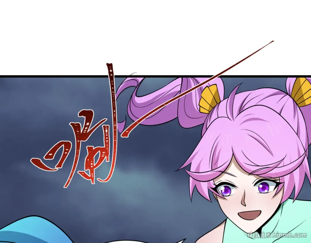 第541话 扶桑篇-百鬼跪服！ 第96页