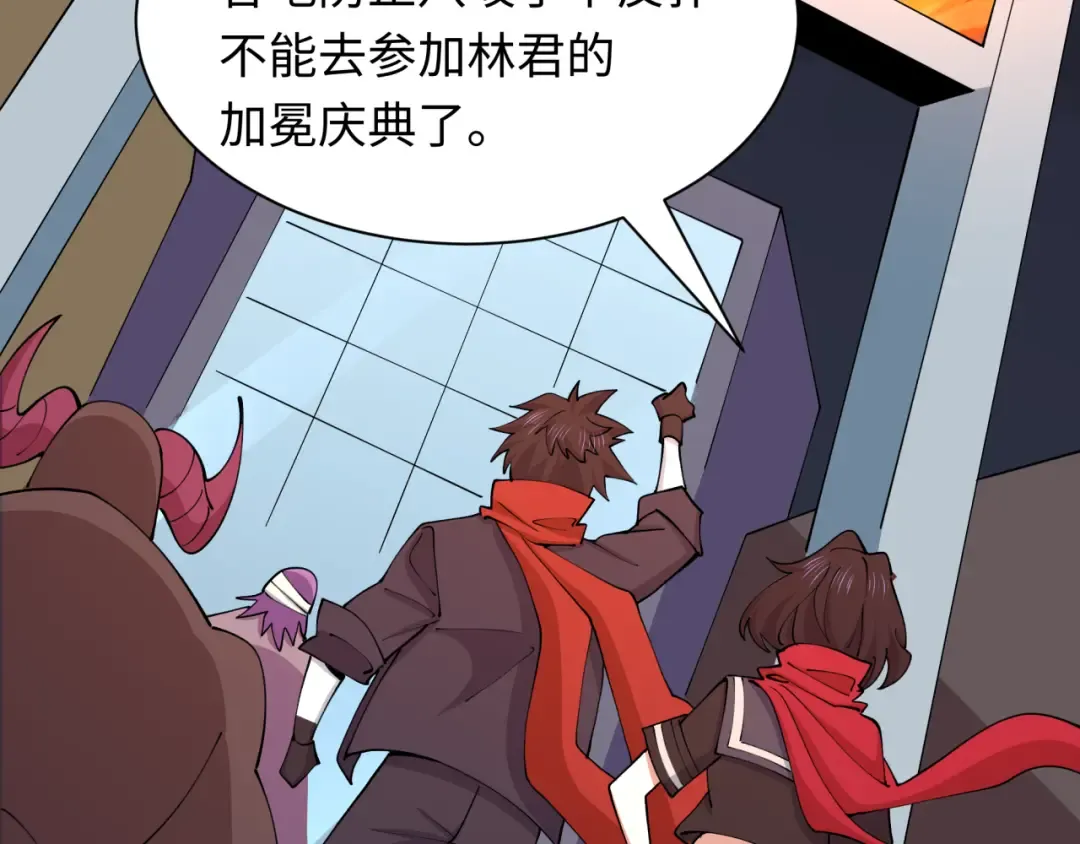 第541话 扶桑篇-百鬼跪服！ 第116页