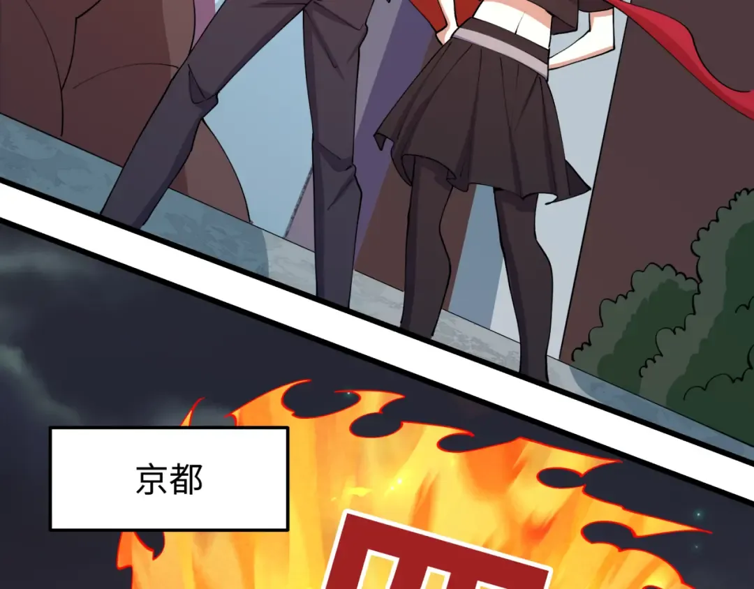 第541话 扶桑篇-百鬼跪服！ 第117页