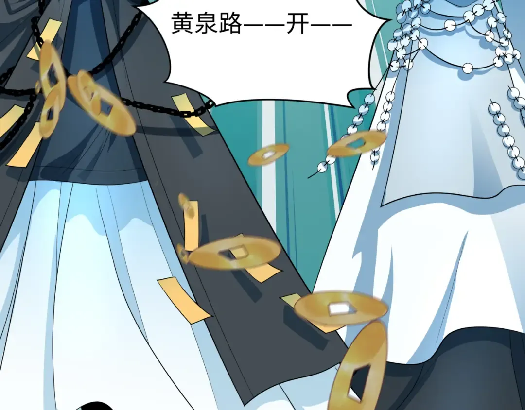 第541话 扶桑篇-百鬼跪服！ 第140页