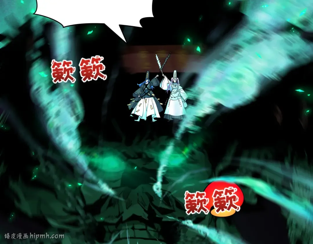 第541话 扶桑篇-百鬼跪服！ 第144页