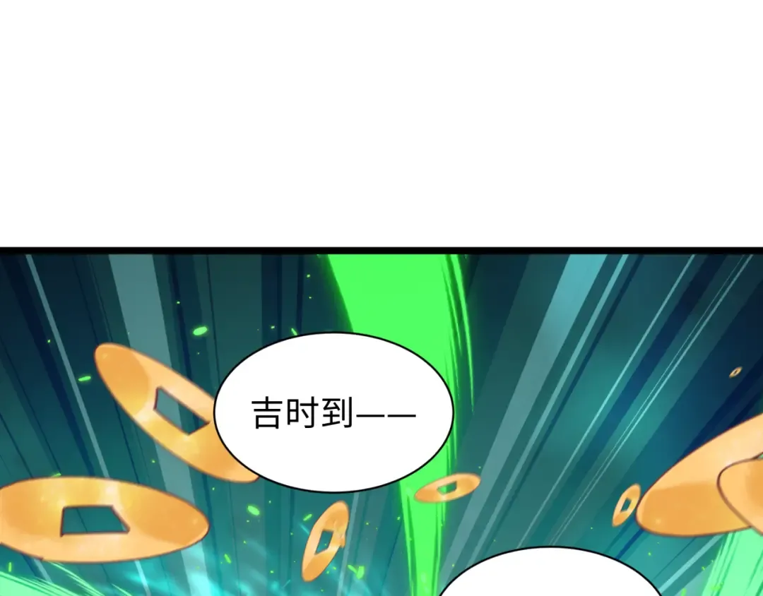 第541话 扶桑篇-百鬼跪服！ 第147页