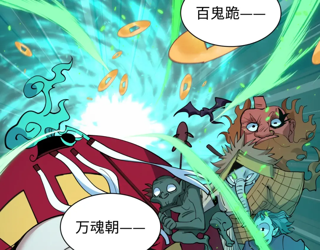 第541话 扶桑篇-百鬼跪服！ 第148页