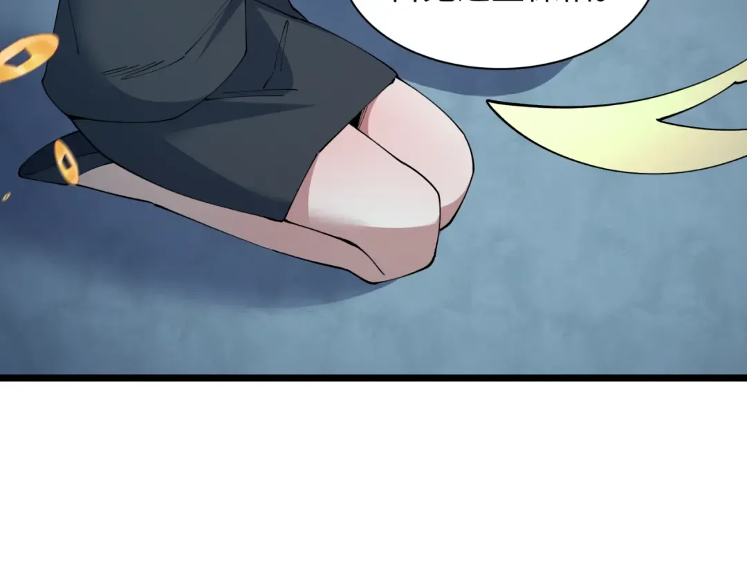 第541话 扶桑篇-百鬼跪服！ 第154页