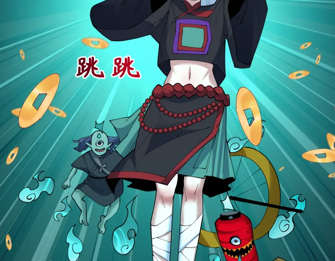 第541话 扶桑篇-百鬼跪服！ 第156页