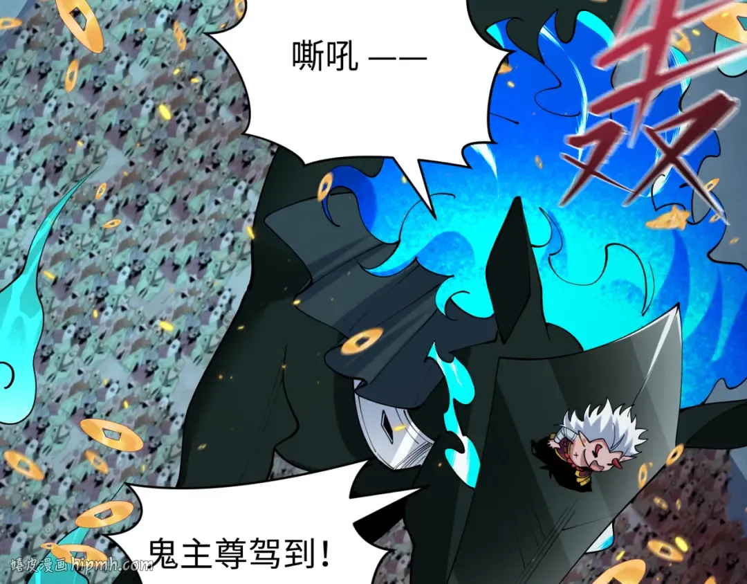 第541话 扶桑篇-百鬼跪服！ 第160页