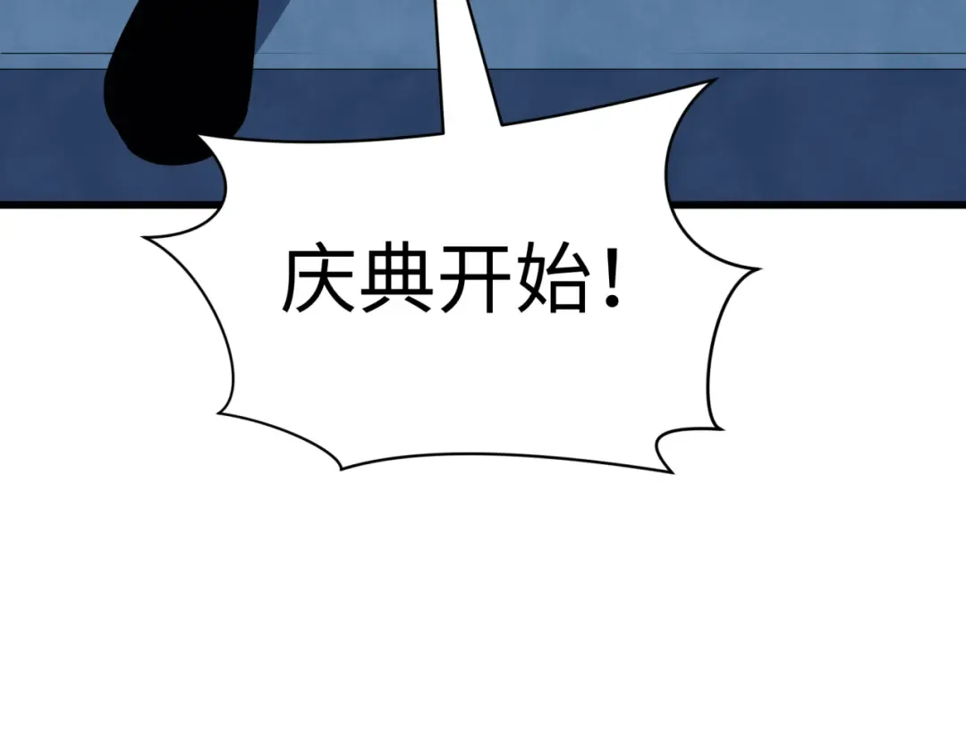 第541话 扶桑篇-百鬼跪服！ 第170页