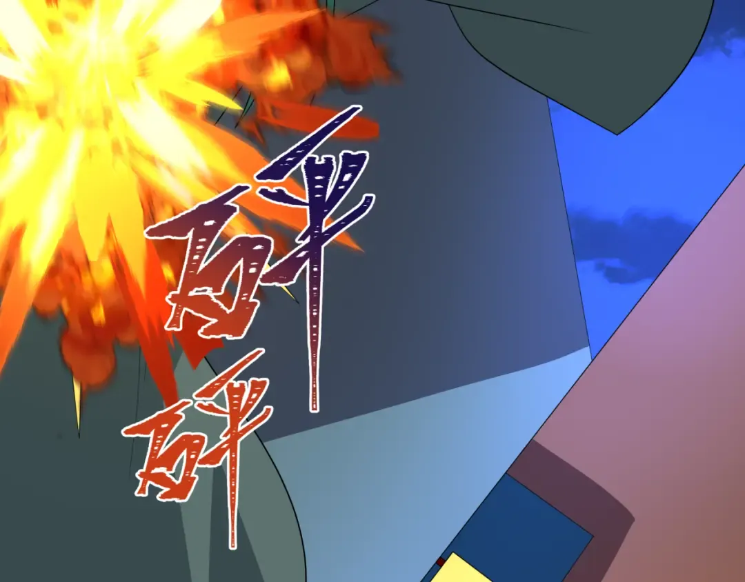 第542话 扶桑篇-鬼主庆典！ 第23页